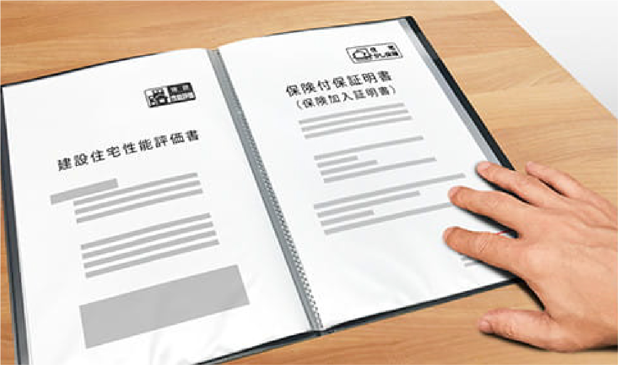 書類見本
